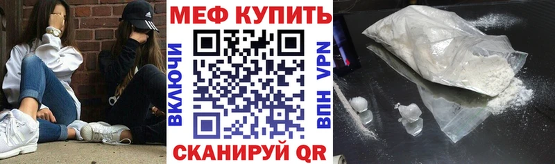 Купить закладку Красноярск COCAIN А ПВП ГАШИШ Псилоцибиновые грибы МЕФ