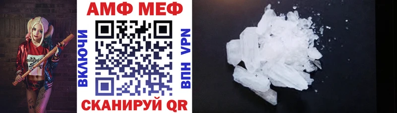 как найти Красноярск АМФЕТАМИН VHQ
