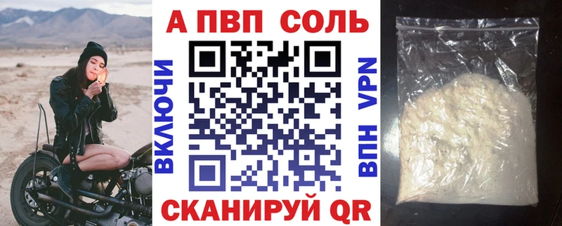 Alfa_PVP крисы CK  kraken зеркало  Красноярск 