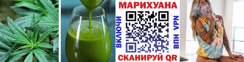 Печенье с ТГК конопля  закладки  Красноярск 