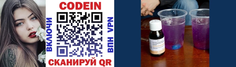 купить наркоту  Красноярск  Кодеиновый сироп Lean Purple Drank 