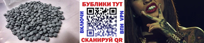Экстази Дубай  продажа наркотиков  Красноярск 