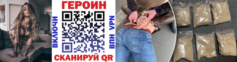 ГЕРОИН гречка  mega рабочий сайт  Красноярск 