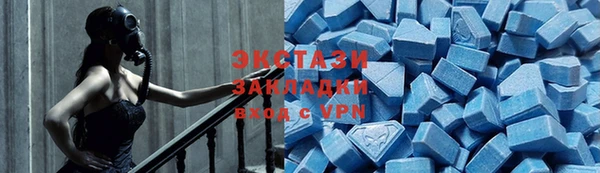 сатива Лиски