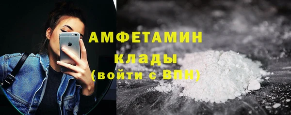 мефедрон мука Алексеевка