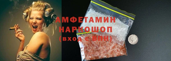 синтетический гашиш Алзамай