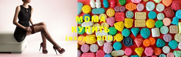МДМА Алексин
