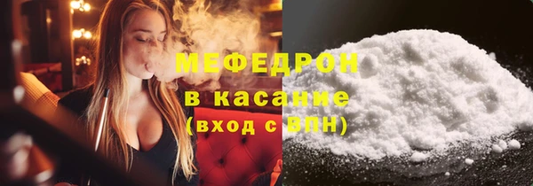 мефедрон мука Алексеевка