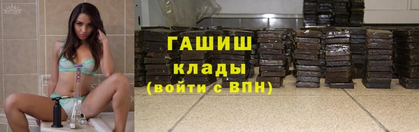 синтетический гашиш Алзамай