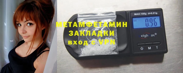 МДМА Алексин