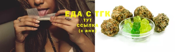 синтетический гашиш Алзамай