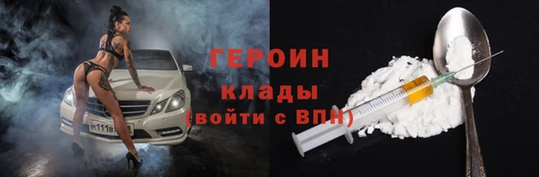 МДМА Алексин