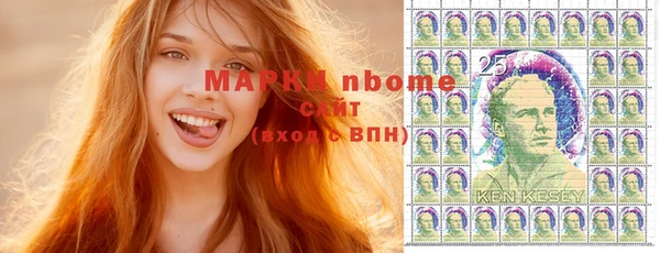 синтетический гашиш Алзамай