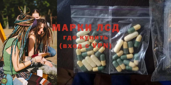 МДМА Алексин