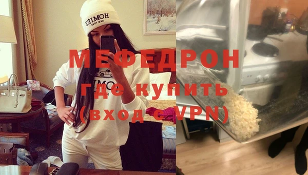 мефедрон мука Алексеевка