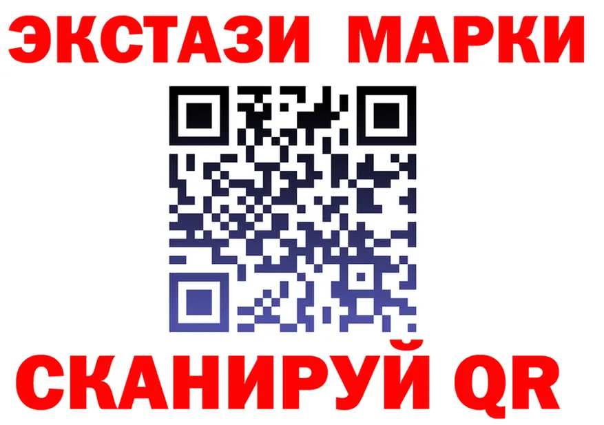 МЕФ кристаллы tor площадка MEGA Красноярск