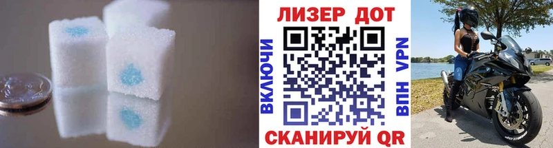Лсд 25 экстази ecstasy  Красноярск 