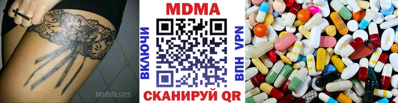 как найти наркотики Красноярск МДМА crystal
