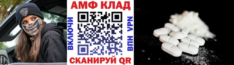 ОМГ ОМГ ссылка Красноярск Первитин винт дарнет шоп