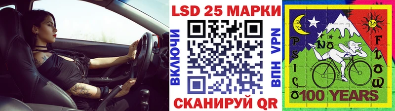 ссылка на мегу рабочий сайт купить наркоту Красноярск Марки 25I-NBOMe 1,8мг