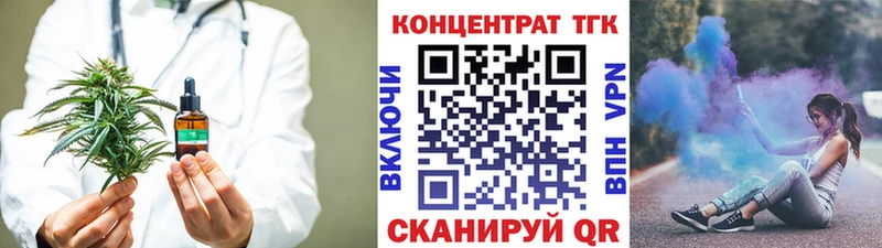 ТГК вейп с тгк  Красноярск 