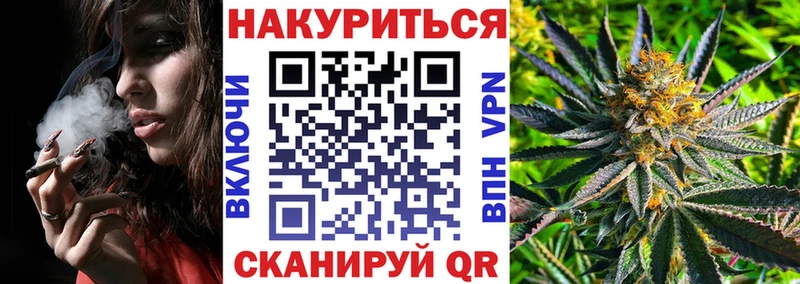 Марихуана Ganja  Красноярск 